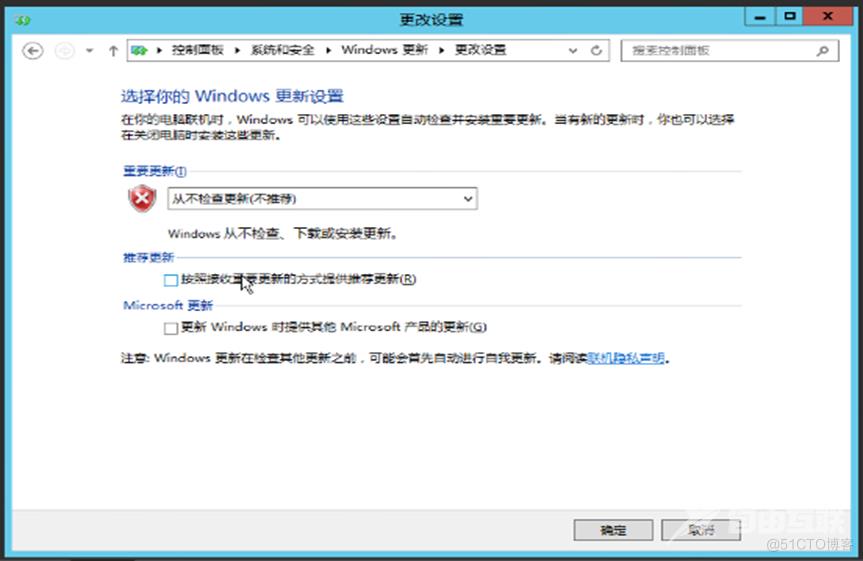 SQL Server 高可用（always on）配置指南之节点配置_windwos 群集_15