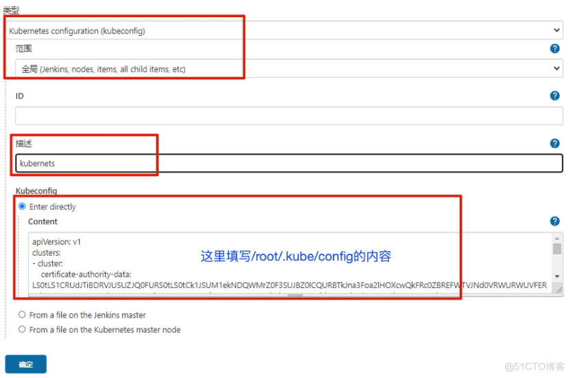 基于Kubernetes+GitLab+Jenkins+动态slave-自动化项目部署（详细讲解）_容器自动化部署_61