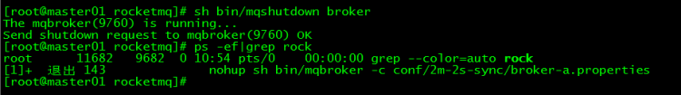 RocketMQ集群启停手册_broker_09