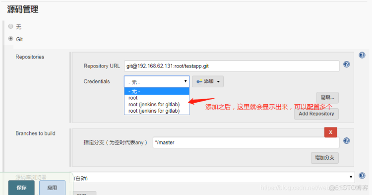 Linux CI/CD & Jenkins & GitLab——CI/CD持续集成、部署、发布_Linux系统_47