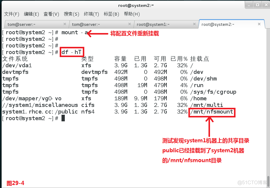 【我的Linux，我做主！】碉堡了！大神带你飞--Linux运维实战