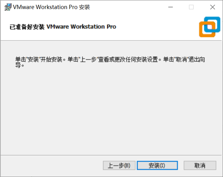 Linux云计算-01_介绍以及Linux操作系统安装_VMware Workstation_08