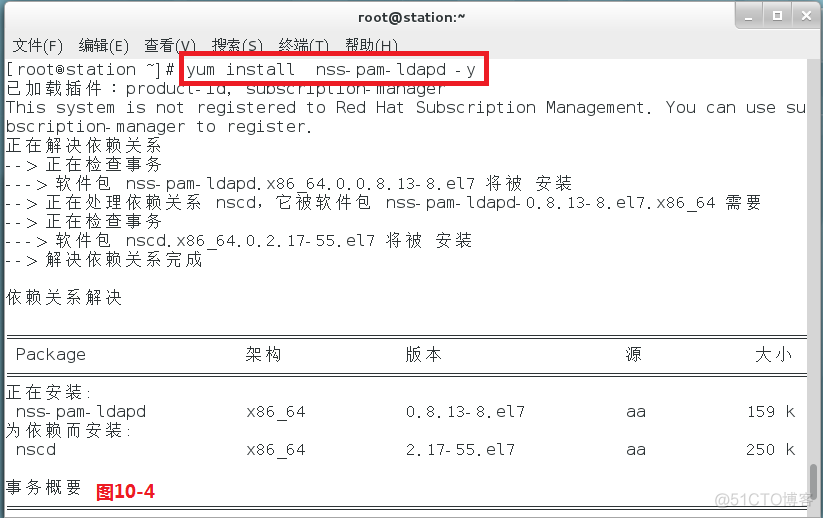 【我的Linux，我做主！】碉堡了！大神带你飞--Linux运维实战