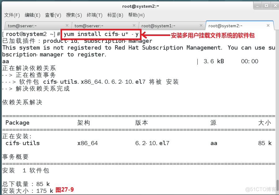 【我的Linux，我做主！】碉堡了！大神带你飞--Linux运维实战