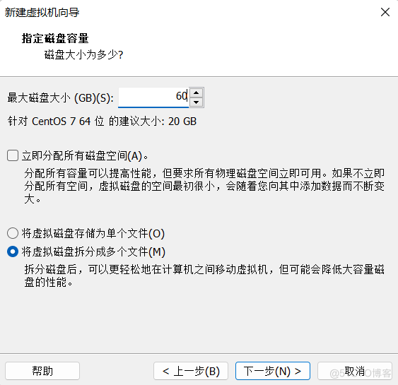 VMwore中Centos7详细安装教程_centos_12