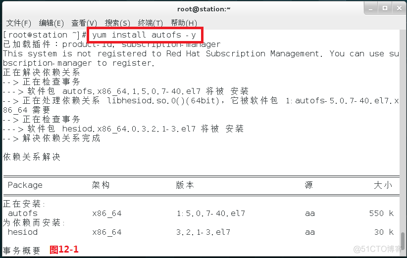 【我的Linux，我做主！】碉堡了！大神带你飞--Linux运维实战