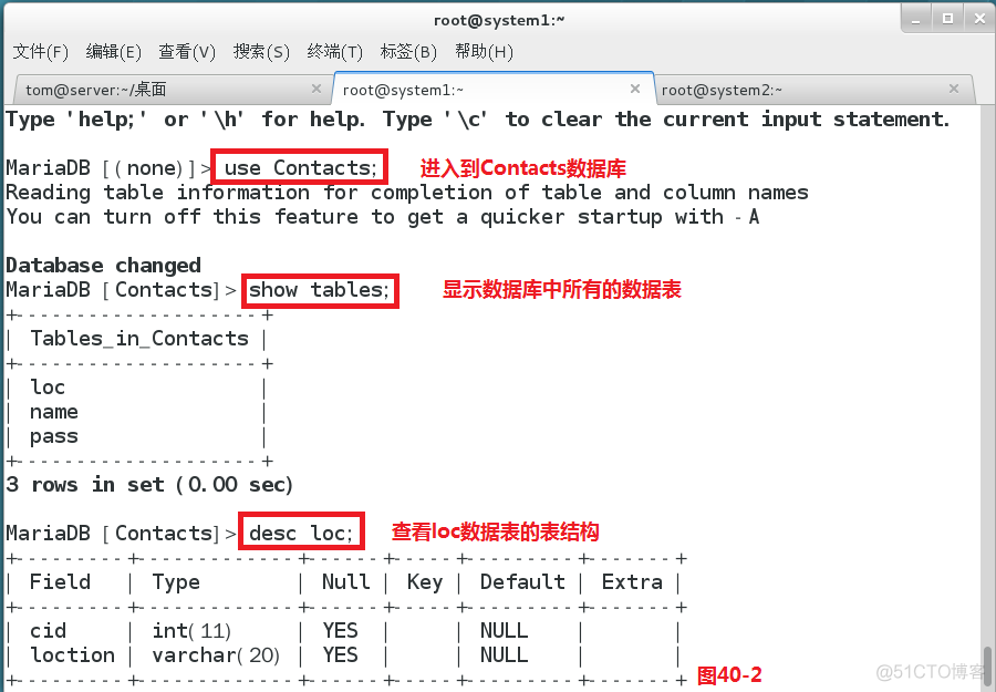 【我的Linux，我做主！】碉堡了！大神带你飞--Linux运维实战