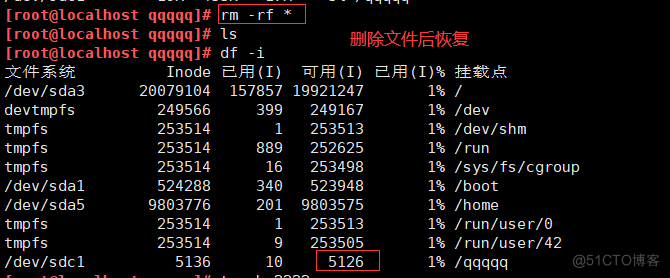 深入理解Linux文件系统与日志分析_文件名_07