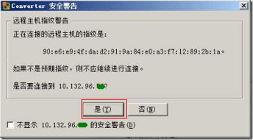 VMware Converter迁移linux系统虚拟机_助手虚拟机_04