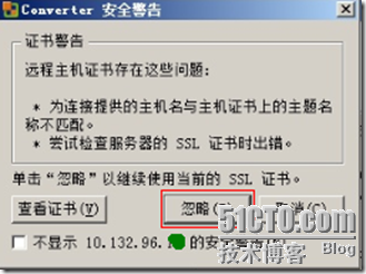 VMware Converter迁移linux系统虚拟机_助手虚拟机_06