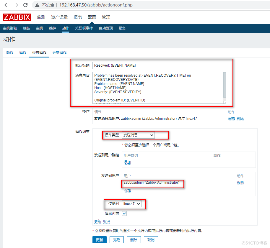 zabbix-邮件报警及nginx自治愈_zabbix-邮件报警及nginx自治愈_09