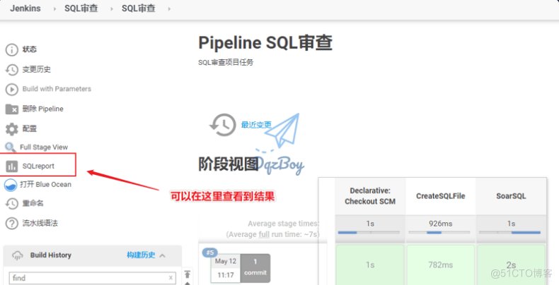 Jenkins结合Soar实现自动化SQL审查_linux_10