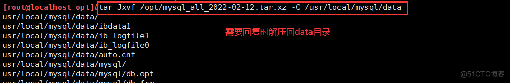 MySQL数据备份与恢复_数据库_08