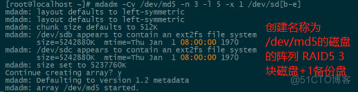 RAID磁盘阵列技术_RAID5配置_20