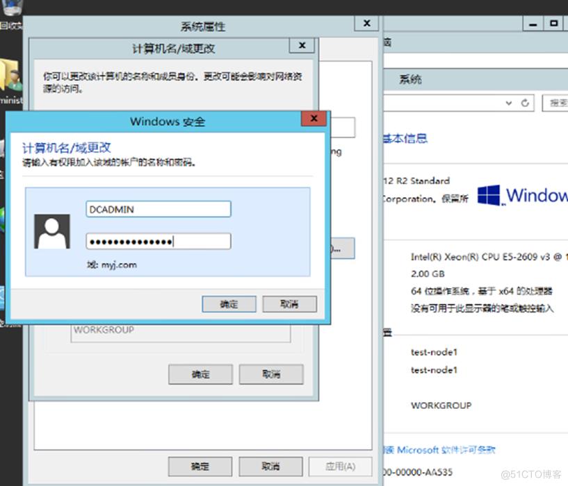 SQL Server 高可用（always on）配置指南之节点配置_Always on 配置_04