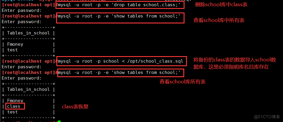 MySQL数据备份与恢复_数据库_16