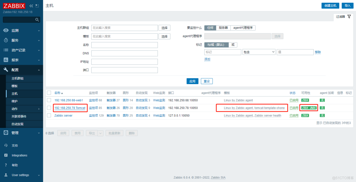 实战案例：Zabbix对Tomcat的监控_Zabbix对Tomcat的监控_09