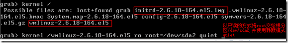 Linux启动系统及故障排除_系统_15