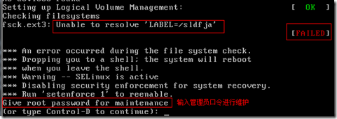 Linux启动系统及故障排除_系统_21