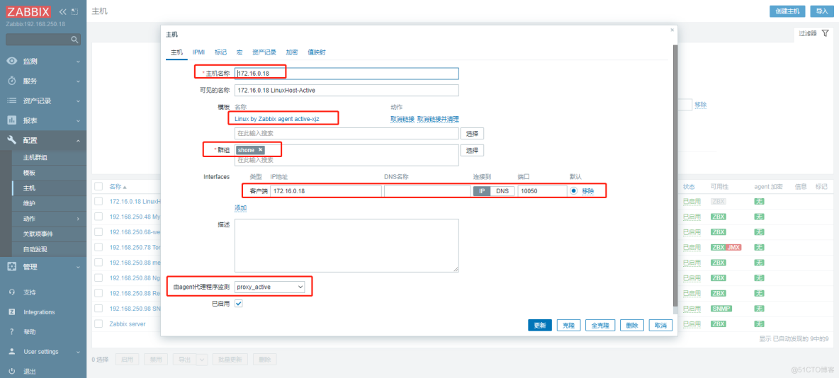 实践案例： Zabbix通过Proxy代理主动模式跨网段监控Linux主机及应用_centos_05