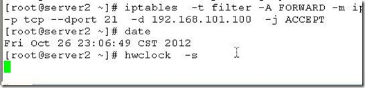 Iptables + L7 +squid 实现防火墙功能_p_08