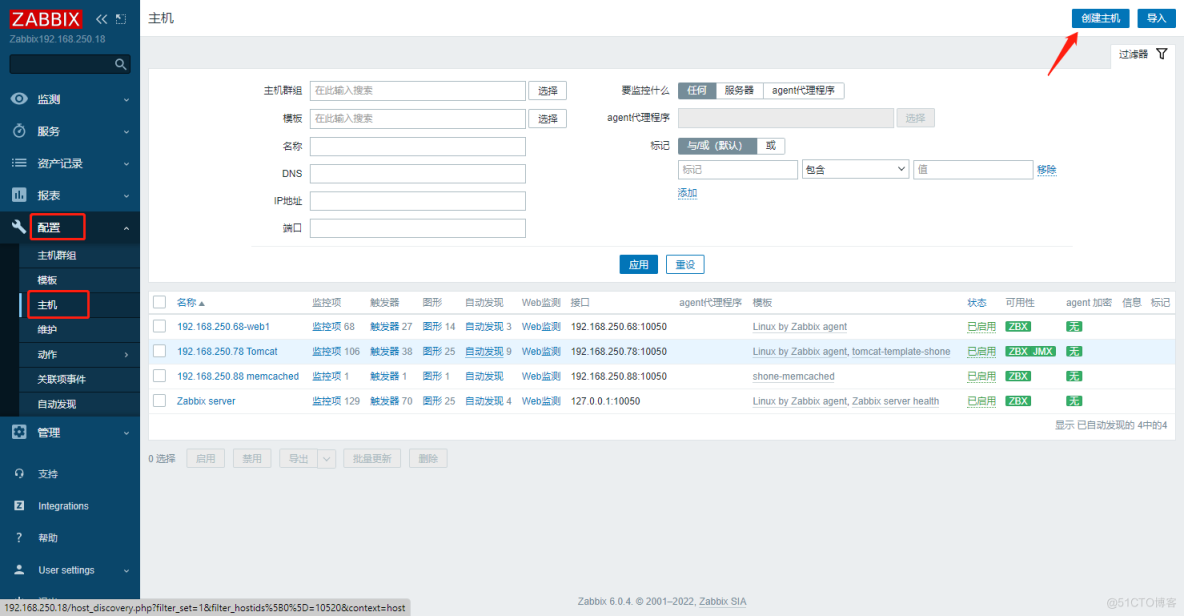 实战案例：Zabbix对Redis的监控_centos_17