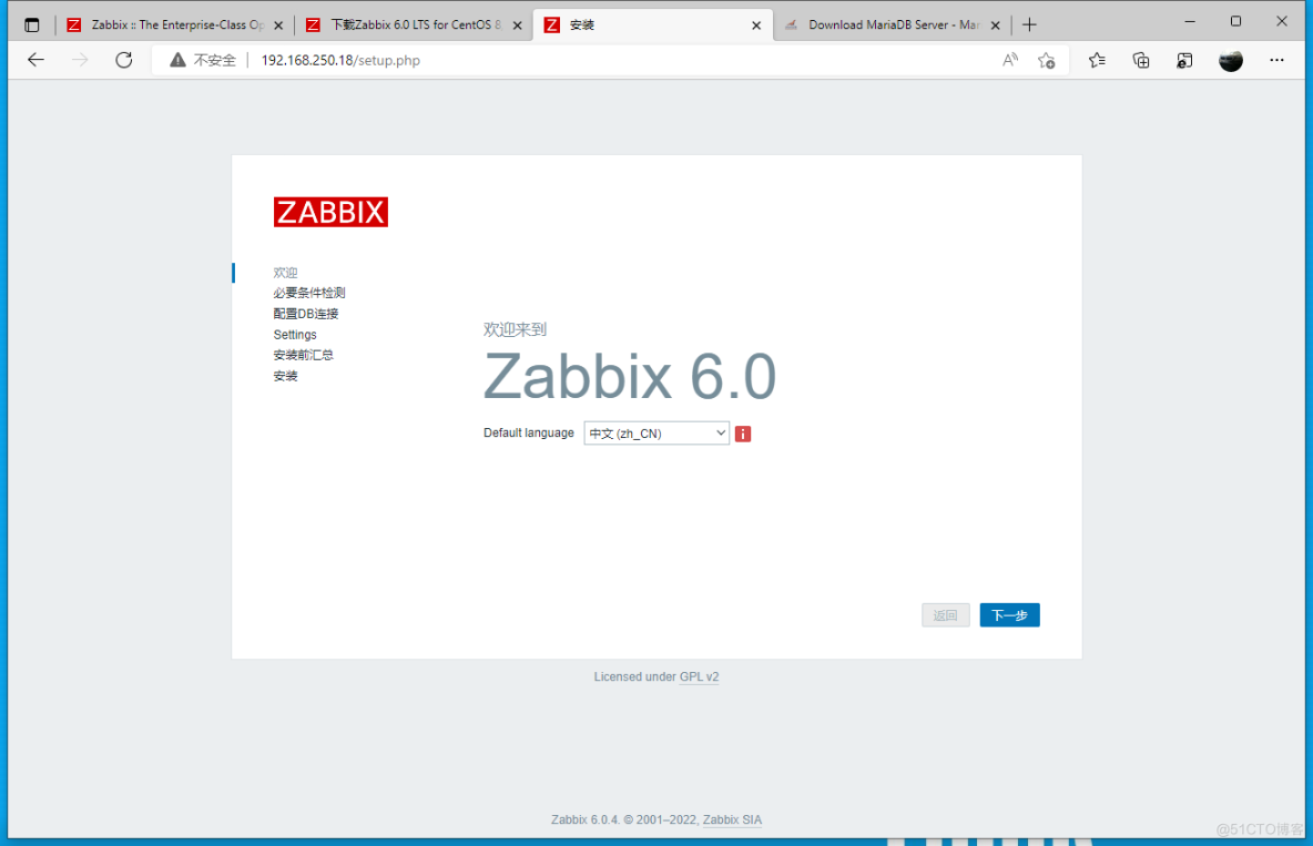 实践案例：官网源yum安装Zabbix 6.0LTS及中文乱码处置_中文乱码处置_05