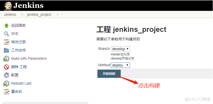 k8s+jenkins实现自动化部署应用至k8s集群