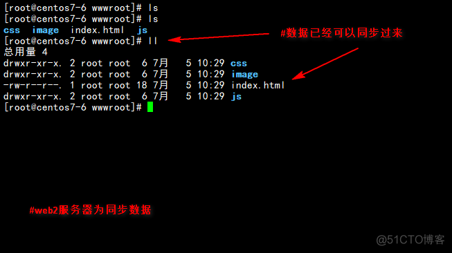 Rsync+inotify搭建实时同步系统