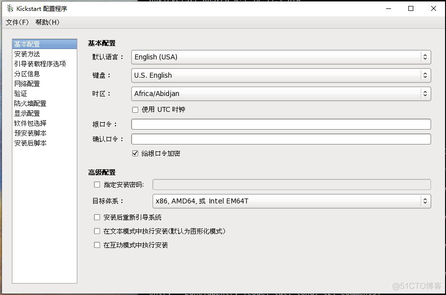 利用cobbler 实现系统自动化安装及web管理