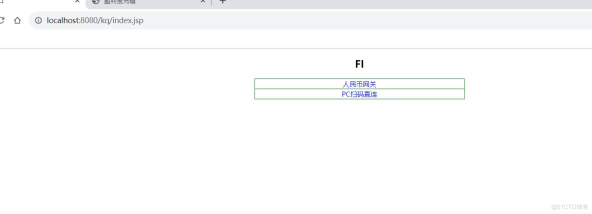 支付功能_maven_23