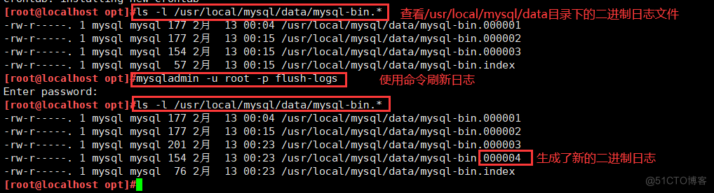 MySQL数据备份与恢复_数据备份与恢复_21