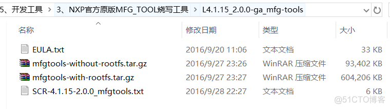 i.MX6ULL嵌入式Linux开发6-系统烧写到eMMC与遇到的坑！_系统烧录_02