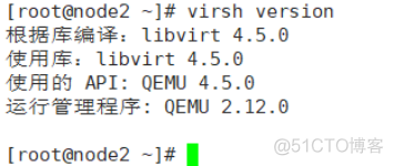 在CentOS 8上安装 KVM / QEMU 进行虚拟化