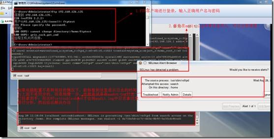 redhat linux 6中setroubleshoot 与 audit 关系_linux_02