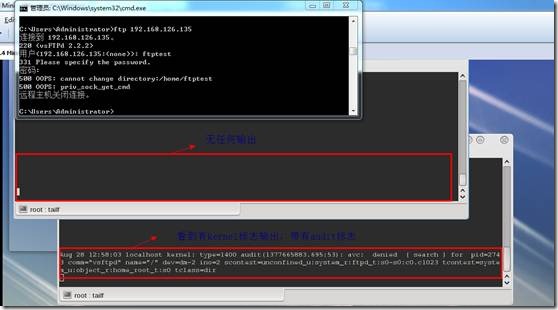 redhat linux 6中setroubleshoot 与 audit 关系_linux_06