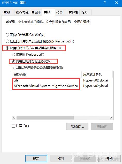 非集群主机配置Hyper-v 实时迁移Hyper-V Live Migrations_实时迁移_11