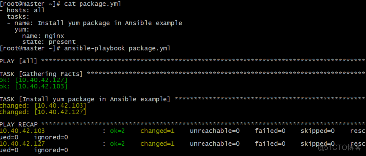 Ansible yum模块使用手册_Ansible yum模块使用手册_11