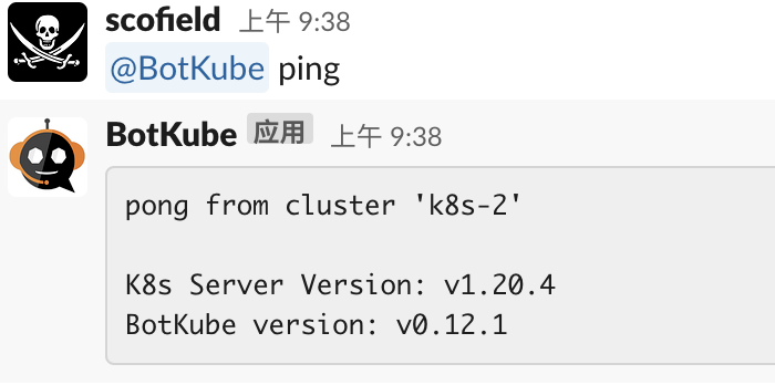 以对话的形式管理你的Kubernetes集群_chabot_02