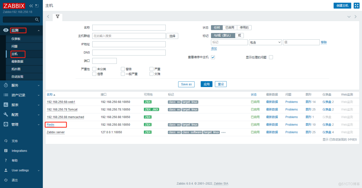 实战案例：Zabbix对Redis的监控_redis_21