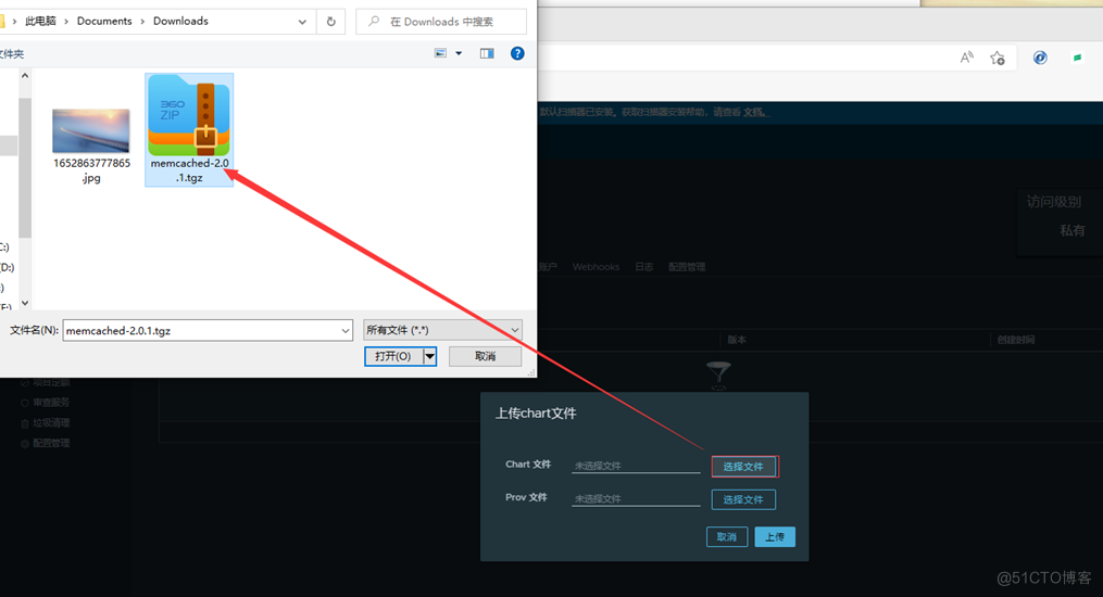 【开源摘星计划】Harbor进阶：使用Harbor存储chart_镜像_06