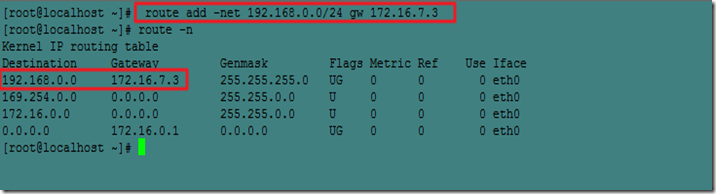 linux网络配置命令之ifconfig、ip和route_基本网络参数配置_11