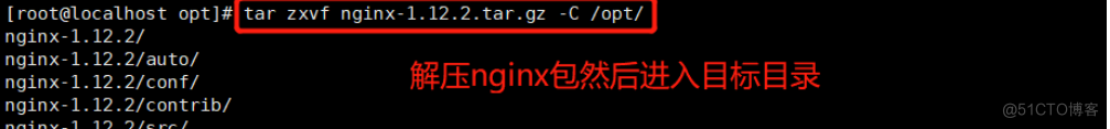 Nginx 网站服务_Nginx 配置文件_04