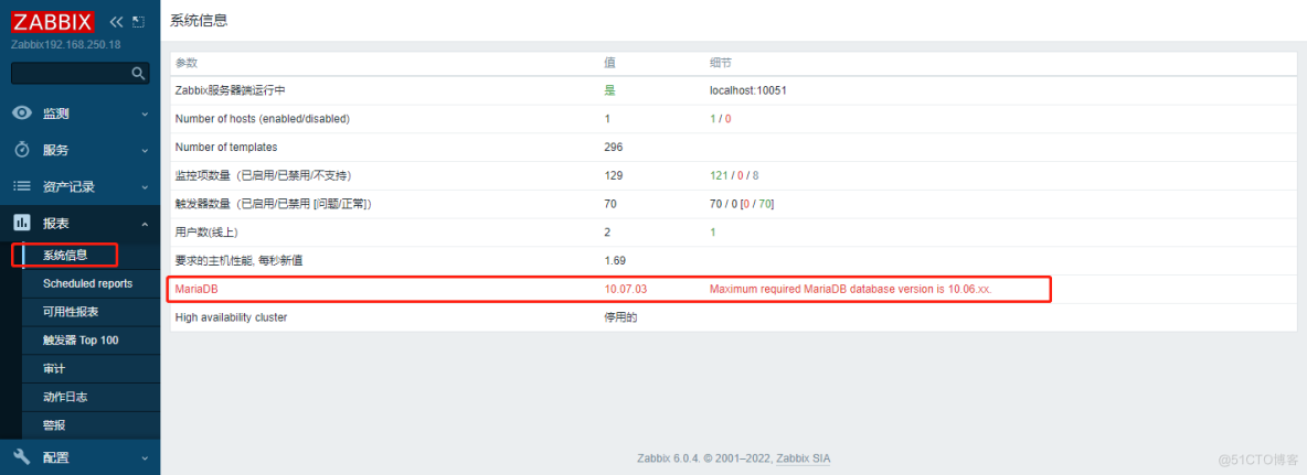 实践案例：官网源yum安装Zabbix 6.0LTS及中文乱码处置_php_03