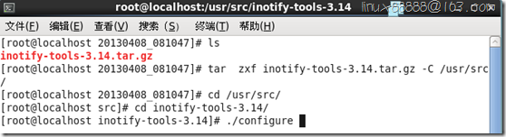 rsync+inotify实时同步参考步骤_时间段