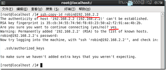 rsync+inotify实时同步参考步骤_接口_05