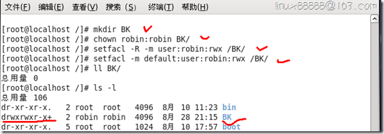 rsync+inotify实时同步参考步骤_Linux_07