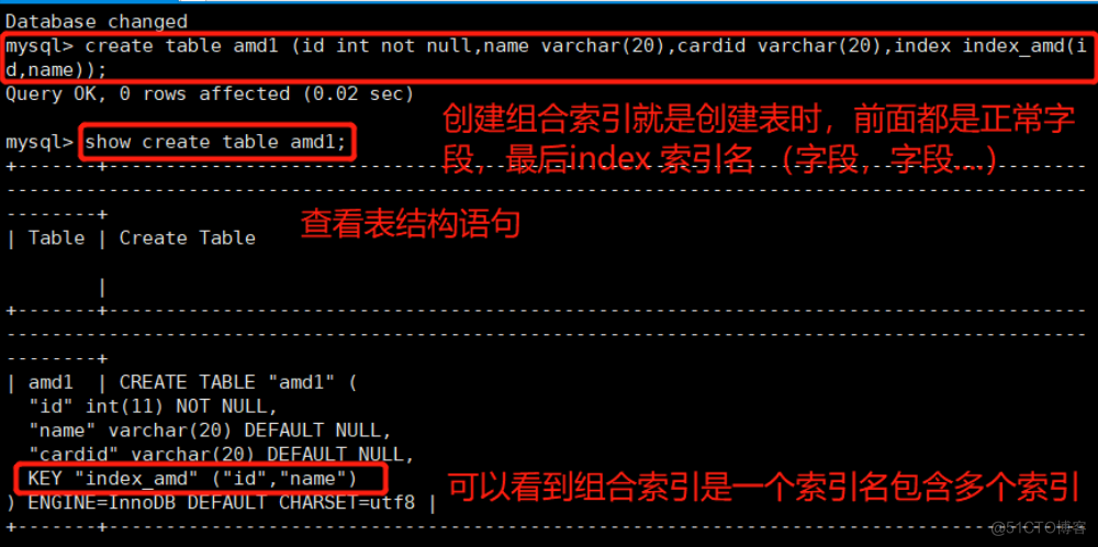 mysql索引、事务与存储引擎_索引_09