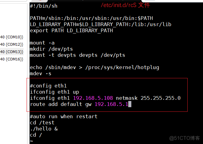 i.MX6ULL嵌入式Linux开发6-系统烧写到eMMC与遇到的坑！_系统烧录_17