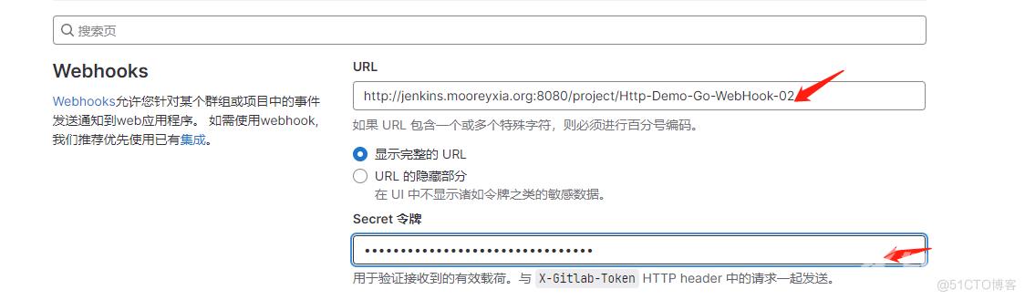 64-CICD持续集成工具-Jenkins实现自动化任务构建_Gitlab_26